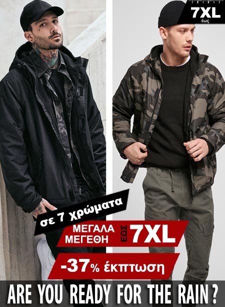 Ανδρικά Brandit  Frontzip WindBreakerσε μεγάλα μεγέθη έως και 7XL στο TattooFashion.gr