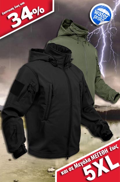 Ανδρικά μπουφάν SoftShell σε μεγάλα μεγέθη έως και 7XL στο TattooFashion.gr