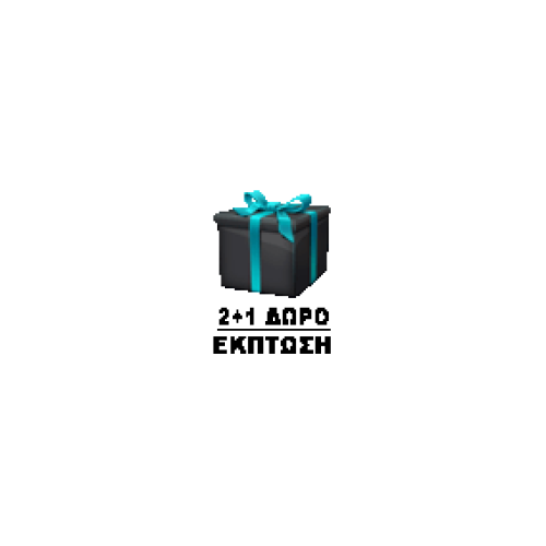 Gift2sin12
